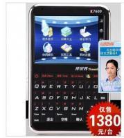 清倉(cāng)特價(jià) 譯世界 k7600 中英智能翻譯機(jī) 多國(guó)翻譯器_數(shù)碼、電腦_世界工廠網(wǎng)中國(guó)產(chǎn)品信息庫(kù)