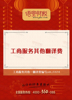 為什么我翻譯-為什么需要翻譯-英語翻釋