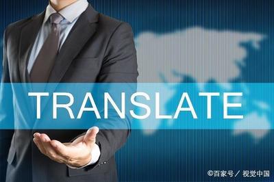 大學生如何成為一名翻譯