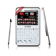 【日語翻譯機(jī)】最新最全日語翻譯機(jī) 產(chǎn)品參考信息