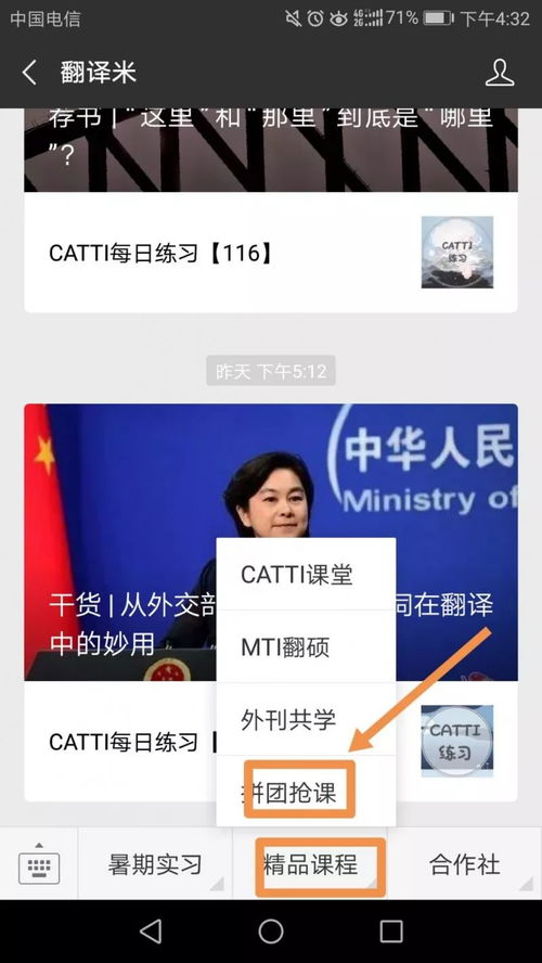 1折 國家級翻譯大咖,岳峰教授精品課程限時(shí)搶