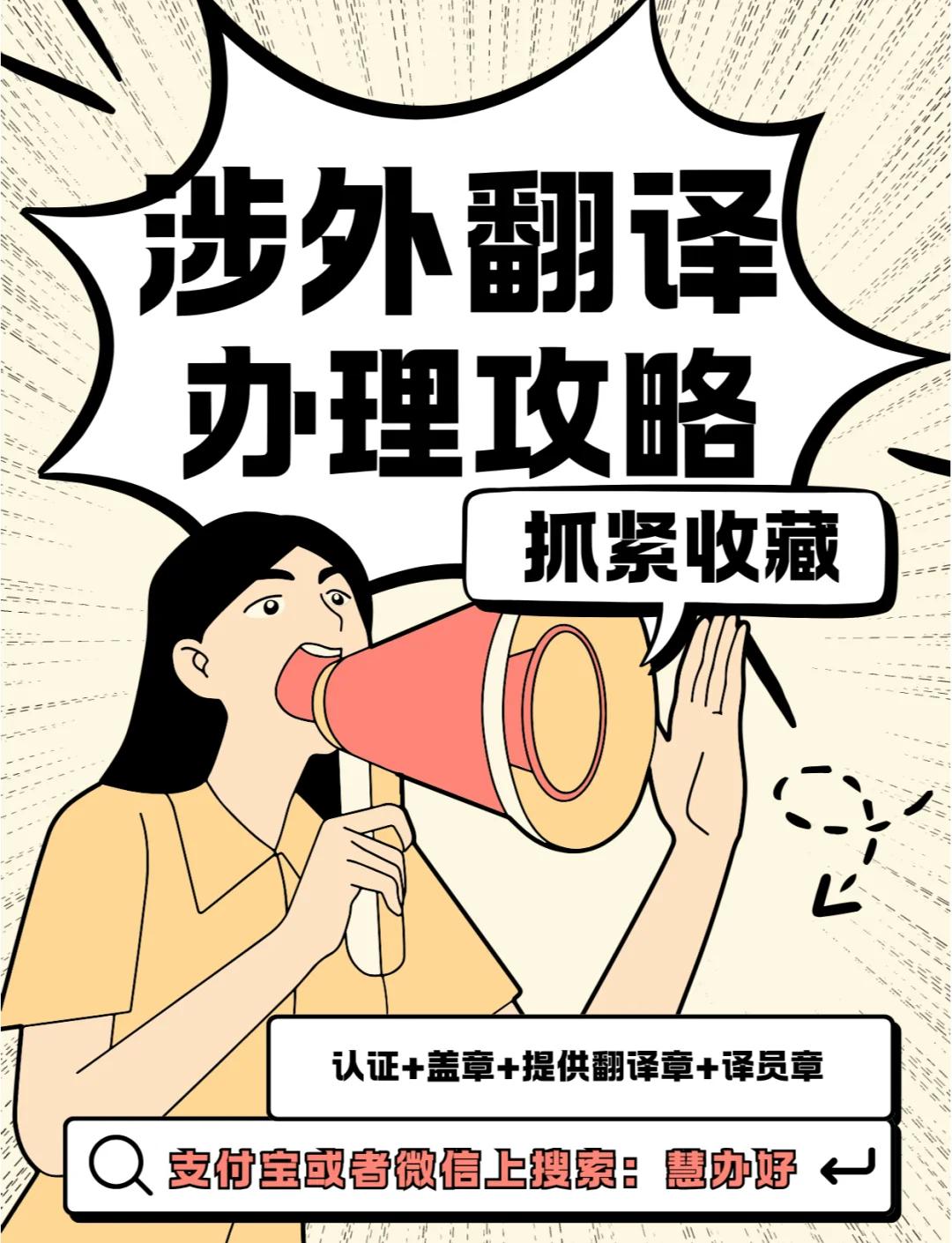 翻譯專業(yè)資格證書 你的職業(yè)敲門磚