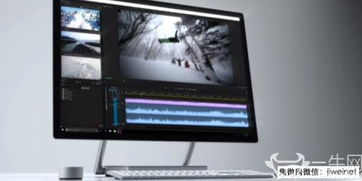 微軟Surface Studio驚艷亮相，重新定義一體機 史上最薄觸控屏與創意工作站