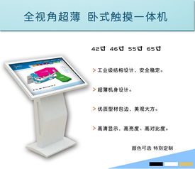 北方三益觸控產品在展廳應用中的革新與價值