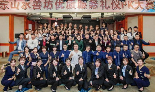 水善坊升級服務(wù)禮儀考核完美收官，禮儀服務(wù)再上新臺階